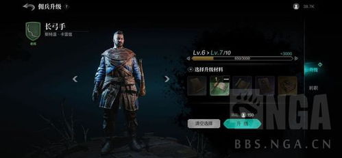 《环形战争》鹰眼攻略：高效佣兵玩法揭秘