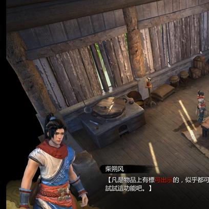 《天命奇御》八卦秘籍大揭秘：生产系统攻略全解析