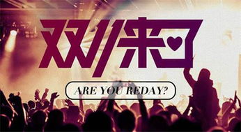 《燕云十六声》周年狂欢！免费时装大放送，哪套是你的菜？