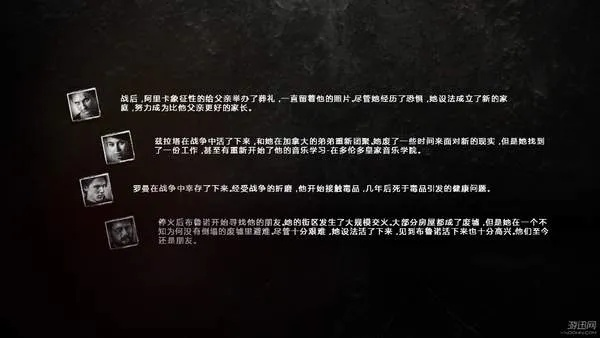 《这是我的战争》罗曼无伤攻略：全图屠杀技巧揭秘