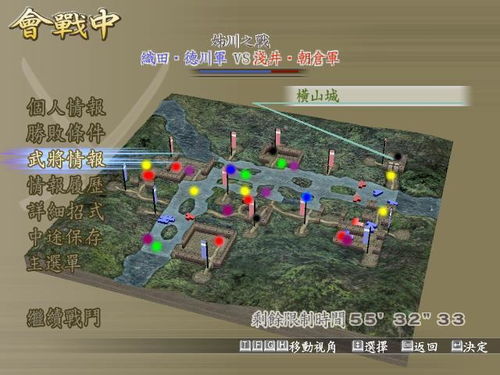 《战国无双2》全地图物品攻略汇总，隐藏宝藏一网打尽