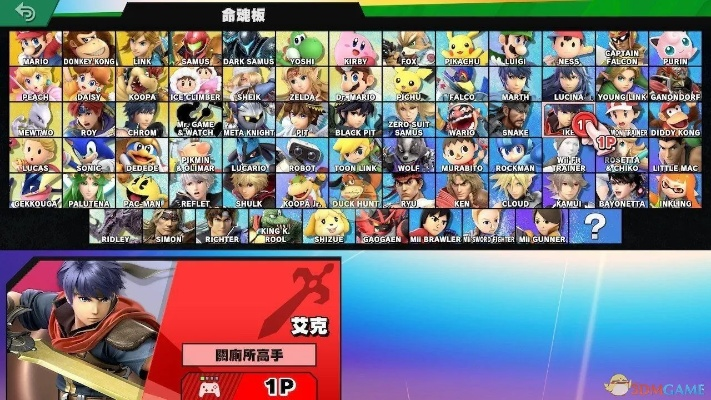 《任天堂明星大乱斗》角色操作攻略大全揭秘