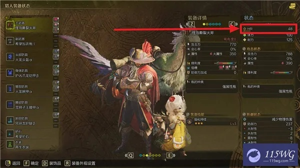 怪物猎人荒野快速提升角色等级全攻略来了！