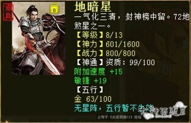 《剑星星刃》伊芙服装全解析：版本更新、二周目与联动新装一览