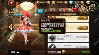 《幻想生活i》岛民服饰攻略：轻松获取独家秘籍