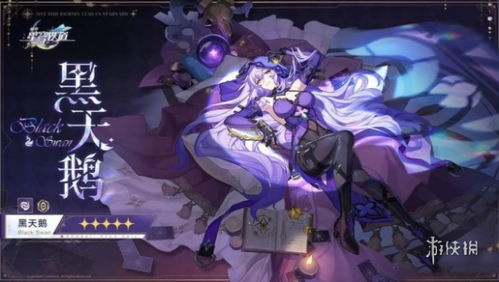 《崩坏星穹铁道》风堇抽卡推荐：必抽角色解析