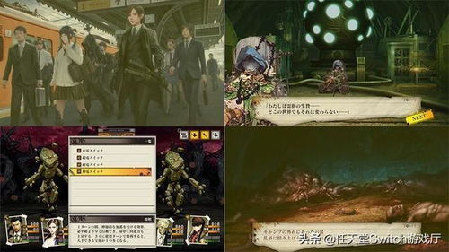 《黄泉裂华》秋季PC版：迷宫逃脱RPG新篇章