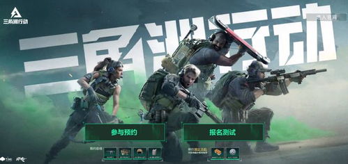 《三角洲行动》赤枭套装：揭秘特种精英的神秘面纱