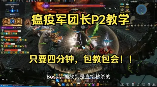 《命运方舟》瘟疫军团长速通礼包：快速领取攻略揭秘