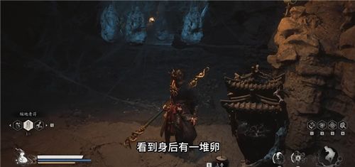 《黑神话悟空》虹霓云绦获取攻略：隐藏位置大揭秘