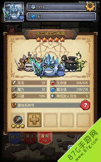 《绝区零》黄金城邦布攻略：高效通关秘籍大公开