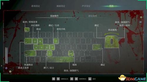 《女鬼桥2释魂路》全攻略：揭秘隐藏技巧，轻松通关！