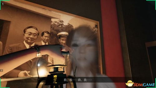 《女鬼桥2释魂路》全攻略：揭秘隐藏技巧，轻松通关！