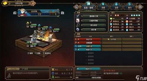 《圣兽之王》龙骑队轰炸流攻略：高效配队技巧揭秘