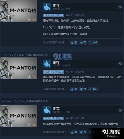 《幻》Steam测试开启！独家试玩版抢先体验