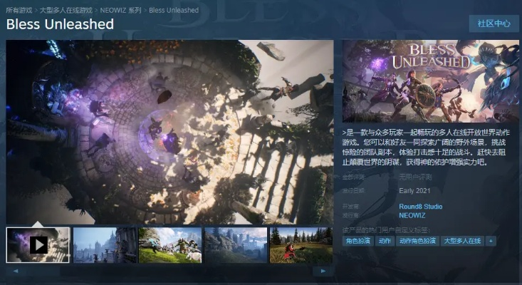 《幻》Steam测试开启！独家试玩版抢先体验