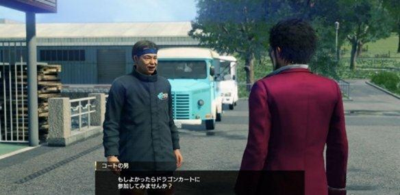 《如龙7外传》轨道车计时赛配件搭配攻略，轻松提升速度！