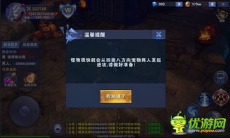 《暗黑4》洞穴刷级攻略：高效升级秘籍曝光