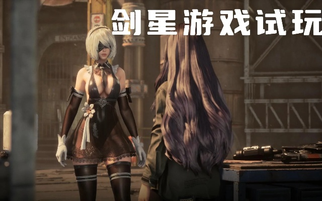 《剑星》全支线任务攻略：隐藏秘籍大揭秘！