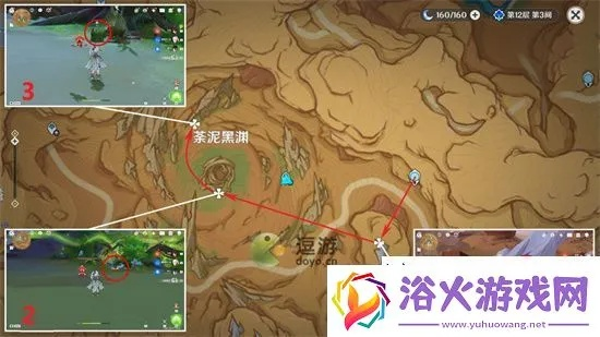 《原神》3.6苍漠囿土宝箱速刷攻略，宝藏位置全揭秘！