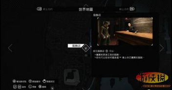 《看门狗》荷兰版独家：军火库揭秘，巨炮大枪任你挑