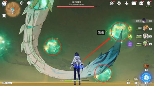 《原神》千壑沙地宝箱攻略：解锁隐藏宝藏秘籍