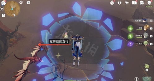 《原神》千壑沙地宝箱攻略：解锁隐藏宝藏秘籍