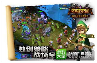 《风帆纪元》黄金垂饰攻略：轻松获取黄金宝藏