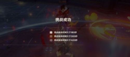 《原神》深渊12层通关攻略：高效打法揭秘！