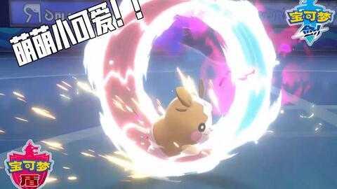 《宝可梦朱紫》双打晴空号令队阵容攻略！必看搭配技巧