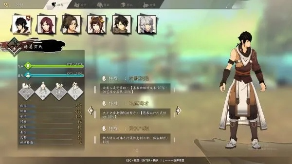 《侠隐阁》属性解析：深度揭秘伤害计算公式！