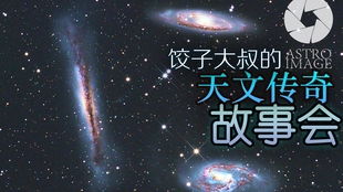 银河之星 经典合辑,制作人与声优30年后重逢,背后故事大揭秘