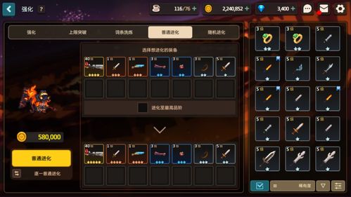 《光与影33号》连招攻略：解锁最强组合技！