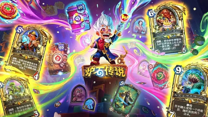 《星舰奥丁战卡组攻略：炉石传说顶级构筑揭秘》