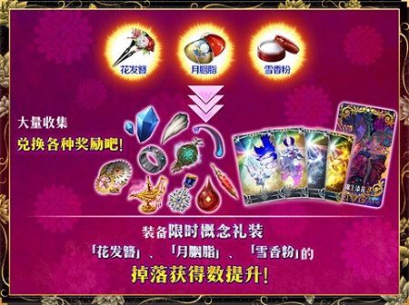 《FGO》营收暴跌81%，揭秘背后原因！