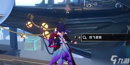 《崩坏星穹铁道幽囚狱全宝箱分布攻略》