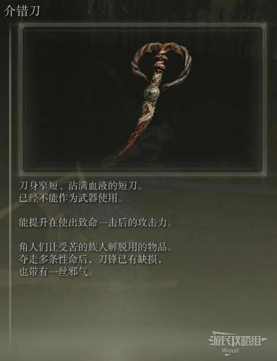 《艾尔登法环》DLC黄金树之影全传说武器速刷攻略秘籍