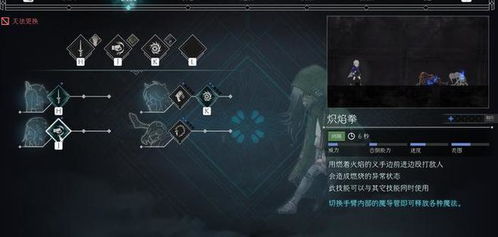 《龙之信条2》独家：揭秘精品店位置与赝品制作攻略