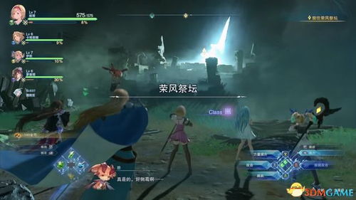 《碧蓝幻想Relink》全委托攻略视频汇总！必看技巧集锦