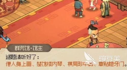 《大侠立志传》全新升级！独家揭秘四大新玩法