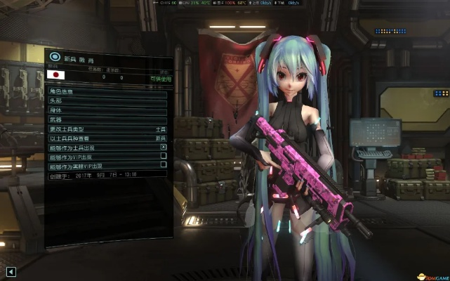 《幽浮2》初音未来同款发型Mod，还原二次元魅力！