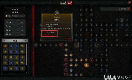 莉莉丝祭坛探秘：哈维泽区域新坐标解锁