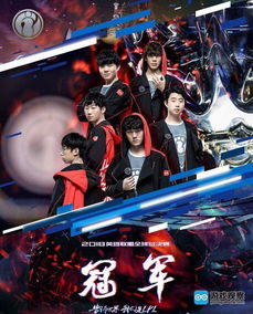 双冠荣耀：体验赛季双联赛夺冠巅峰时刻