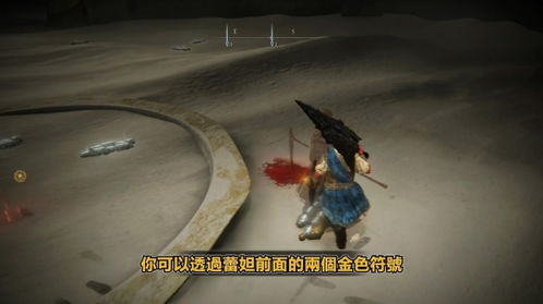 《艾尔登法环》黄金树幽影：圣女托莉娜&休里耶秘境攻略揭秘新视角