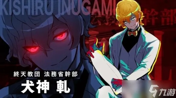 《终天教团》评测：神聚形散，揭秘新境界