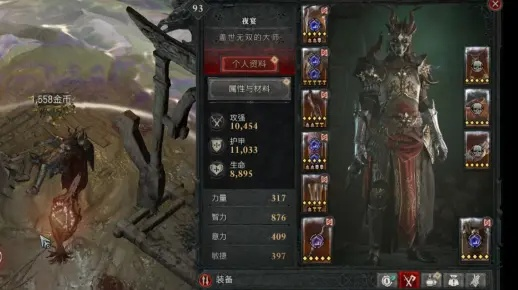 《暗黑4》纯召死灵百层攻略：教你轻松通关！