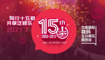 服务至上，揭秘非传统游戏真谛