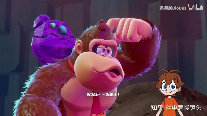 《咚奇刚》评测：极致体验，蕉力新境界