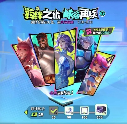 《怒之羁绊》爽度全开，全收集挑战玩家心惊肉跳