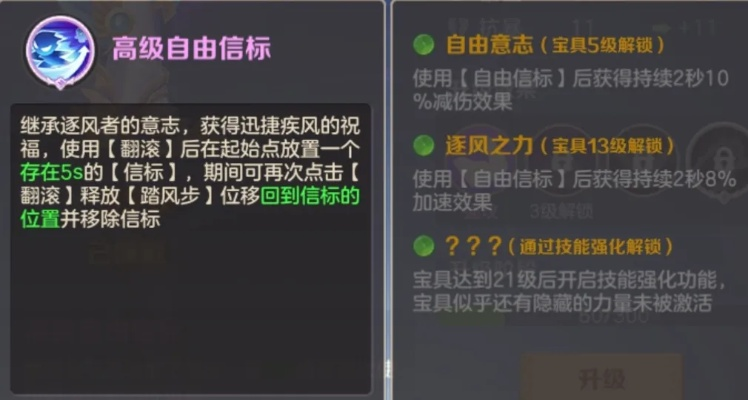 宝具系统深度解析：云上城之歌新价值揭秘